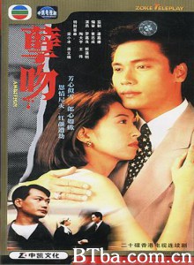 孽吻 (1970)  BT磁力 迅雷网盘下载