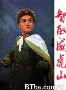 智取威虎山 (1970)  BT磁力 迅雷网盘下载