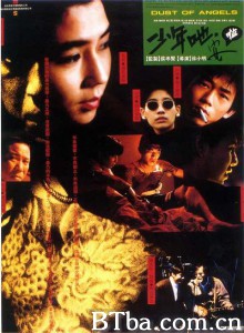 少年吔，安啦﹗ Dust of Angels (1970)  BT磁力 迅雷网盘下载