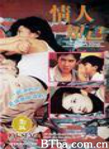 情人知己 Two of a Kind (1993) 1080P BT磁力 迅雷网盘下载
