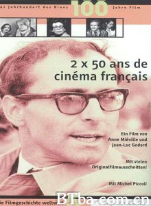 法国电影两个五十年 2 x 50 Years of French Cinema (1970)  BT磁力 迅雷网盘下载