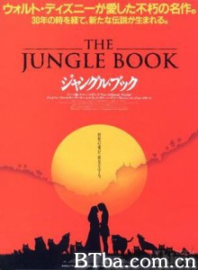 森林王子 小泰山 森林之王 (1994)  BT磁力 迅雷网盘下载