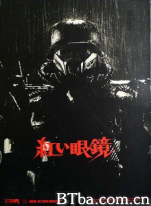 红眼镜 The Red Spectacles (1970)  BT磁力 迅雷网盘下载