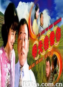 明天我爱你 (1970)  BT磁力 迅雷网盘下载