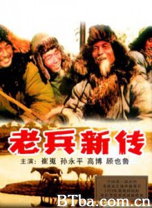 老兵新传 (1970)  BT磁力 迅雷网盘下载