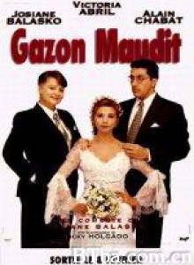 我的心里只有你没有他 两性三人痕 可诅咒的草坪 (1995) 1080P/720P BT磁力 迅雷网盘下载