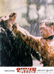 无处藏身 Injeong sajeong bol geot eobtda (1999)  BT磁力 迅雷网盘下载
