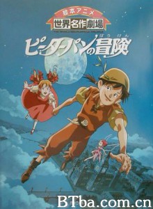 小飞侠 Peter Pan no Bōken Adventures of Peter Pan (1970)  BT磁力 迅雷网盘下载