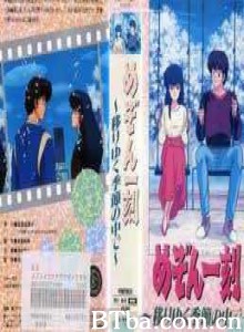 相聚一刻　变幻的季节 (1988)  BT磁力 迅雷网盘下载
