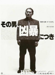 凶暴的男人 小心恶警 Violent Cop (1989) 1080P/720P BT磁力 迅雷网盘下载