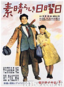美好的星期天 那个辉煌的星期天 (1947)  BT磁力 迅雷网盘下载