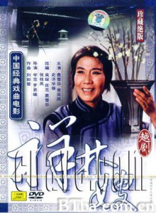 祥林嫂 (1970)  BT磁力 迅雷网盘下载