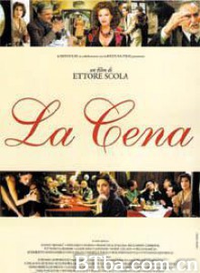晚宴 The Dinner (1998)  BT磁力 迅雷网盘下载