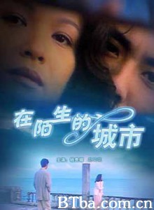 在陌生的城市 In A Strange City (1996)  BT磁力 迅雷网盘下载