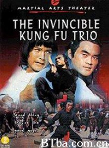 洪熙官·方世玉·陆阿采 Dragon's Fatal Fist Manchurian Massacre (1970)  BT磁力 迅雷网盘下载