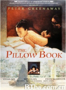 枕边书/性爱宝典枕边书/枕边禁书/The Pillow Book