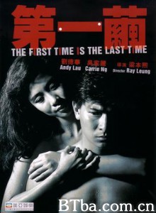 第一茧 网中情 The First Time Is the Last Time (1970)  BT磁力 迅雷网盘下载