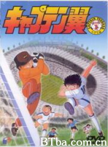 足球小将 足球小将（昭和版） 天使之翼 (1983)  BT磁力 迅雷网盘下载