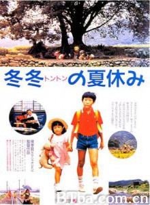 冬冬的假期 A Summer At Grandpa's (1986)  BT磁力 迅雷网盘下载