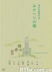 塔 塔 回首之塔 (1970)  BT磁力 迅雷网盘下载