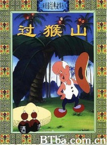 过猴山-720p|1080p高清bt种子下载