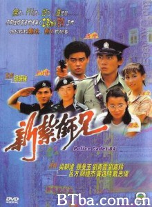 新扎师兄 San jaat si hing (1984)  BT磁力 迅雷网盘下载