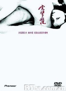 哥 うた Uta (1972)  BT磁力 迅雷网盘下载
