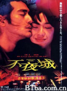 不夜城 Fuyajo Sleepless Town (1998) 720P BT磁力 迅雷网盘下载
