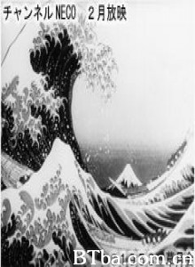 北斋 Hokusai (1970)  BT磁力 迅雷网盘下载