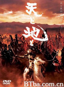 天与地 Heaven and Earth Ten to Chi to (1990)  BT磁力 迅雷网盘下载