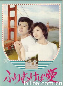 鸢之恋 If She Looks Back  It's Love 逝风残梦 (1978)  BT磁力 迅雷网盘下载