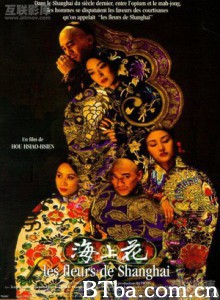 海上花 Flowers of Shanghai (1998) 1080P BT磁力 迅雷网盘下载