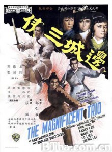 边城三侠 The Magnificent Trio (1966) 720P BT磁力 迅雷网盘下载