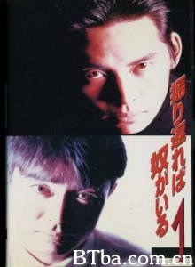 回首又见他 活得比你好 (1993)  BT磁力 迅雷网盘下载