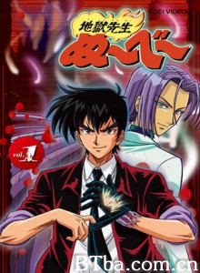 地狱老师 (1996)  BT磁力 迅雷网盘下载