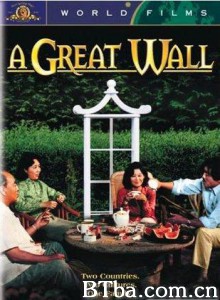 北京故事 A Great Wall Beijing Story (1986)  BT磁力 迅雷网盘下载