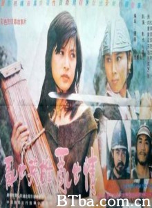 乱世英雄乱世情 (1970)  BT磁力 迅雷网盘下载