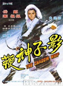 影子神鞭 The Shadow Whip (1971) 1080P/720P BT磁力 迅雷网盘下载