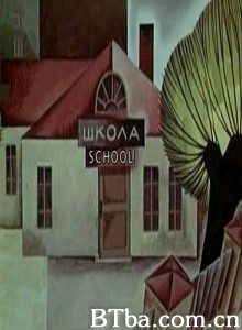 少先队员历险记 (1970)  BT磁力 迅雷网盘下载