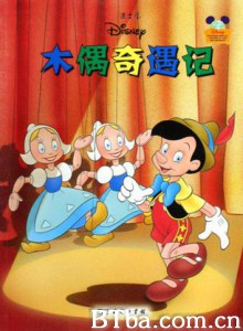 木偶奇遇记 匹诺曹 (1986)  BT磁力 迅雷网盘下载