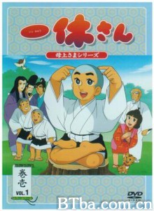 聪明的一休 一休和尚 机灵小和尚 (1975)  BT磁力 迅雷网盘下载