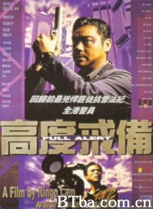 高度戒备 Full Alert (1997) 1080P/720P BT磁力 迅雷网盘下载