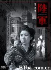 陸軍/Rikugun/The Army-720p|1080p高清bt种子下载