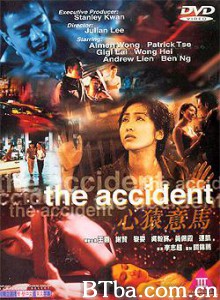 心猿意马/The Accident-720p|1080p高清bt种子下载