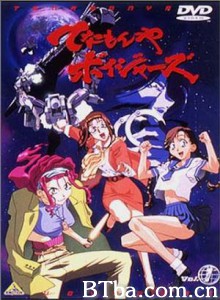 星际迷航俏女郎/Tenamonya Voyagers-720p|1080p高清bt种子下载