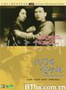 我们要爱母亲 A Mother Should Be Loved (1934)  BT磁力 迅雷网盘下载