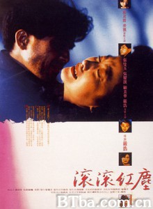 滚滚红尘 Red Dust (1990) DVDRip BT磁力 迅雷网盘下载
