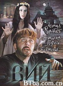 邪灵 维 魔鬼的精神 (1970)  BT磁力 迅雷网盘下载