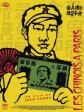 解放军在巴黎/中国人民解放军占领巴黎/解放军大闹法兰西