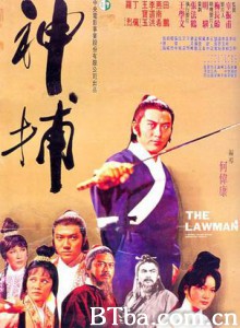 神捕 The Lawman (1970)  BT磁力 迅雷网盘下载